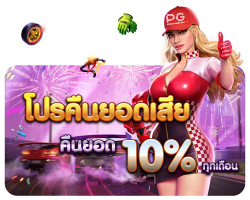 ทดลองเล่น itim99 เล่นฟรีทุกแนวเกม เล่นฟรีทุกเกมจากค่ายดัง